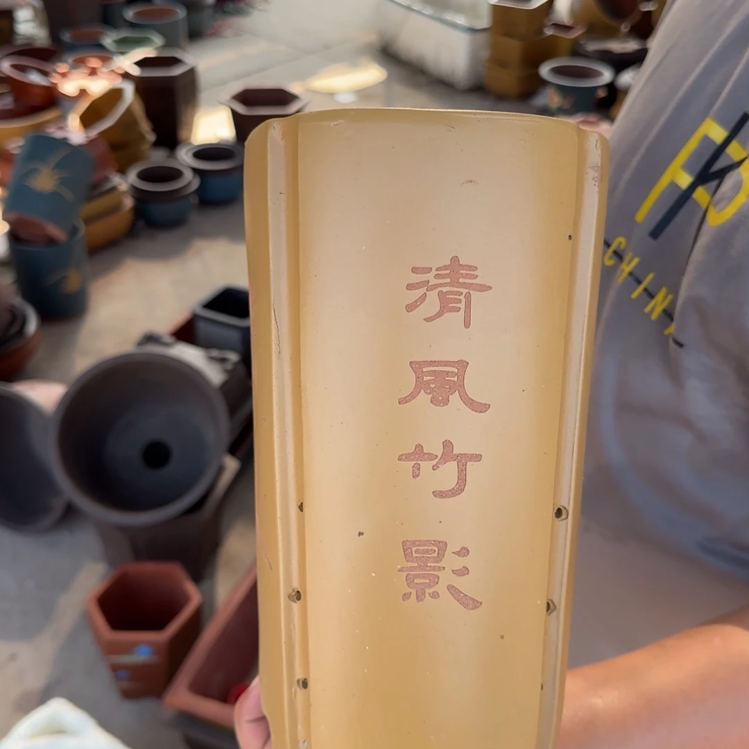 花盆紫砂口径15.25口径