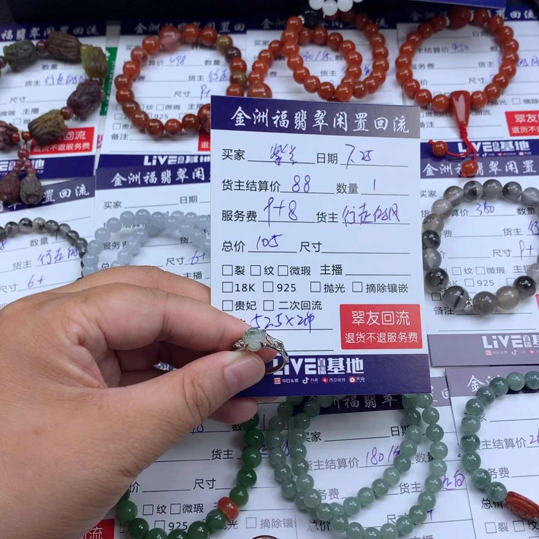 【闪购商品】翡翠戒指银S925镶嵌紫*