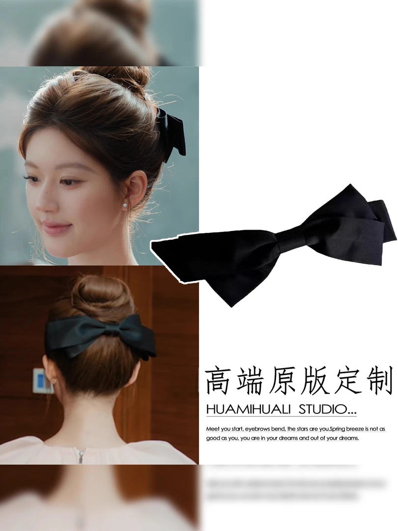 许我耀眼赵露思许妍同款黑色简约蝴蝶结发夹缎面大号后脑勺发饰
