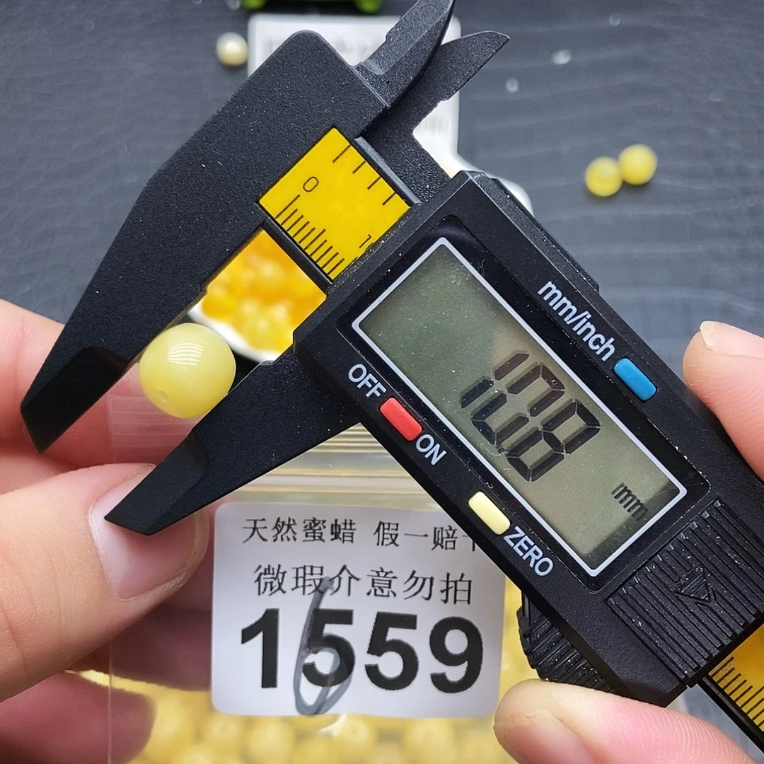 裸石蜜蜡未镶嵌1559