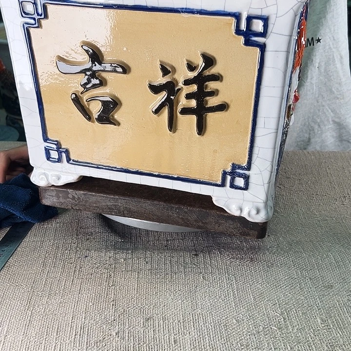 泳坤堂石湾盆陶瓷