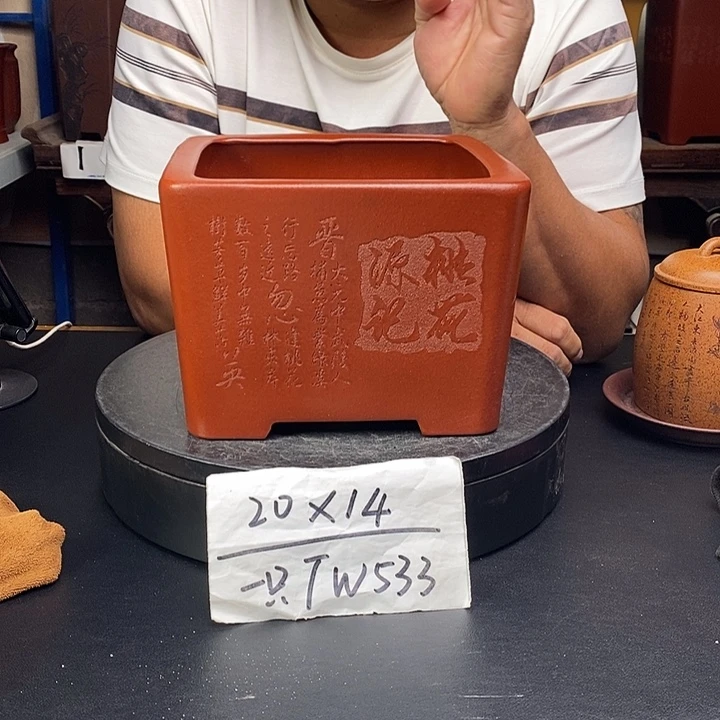 紫砂花盆货号一只TW533