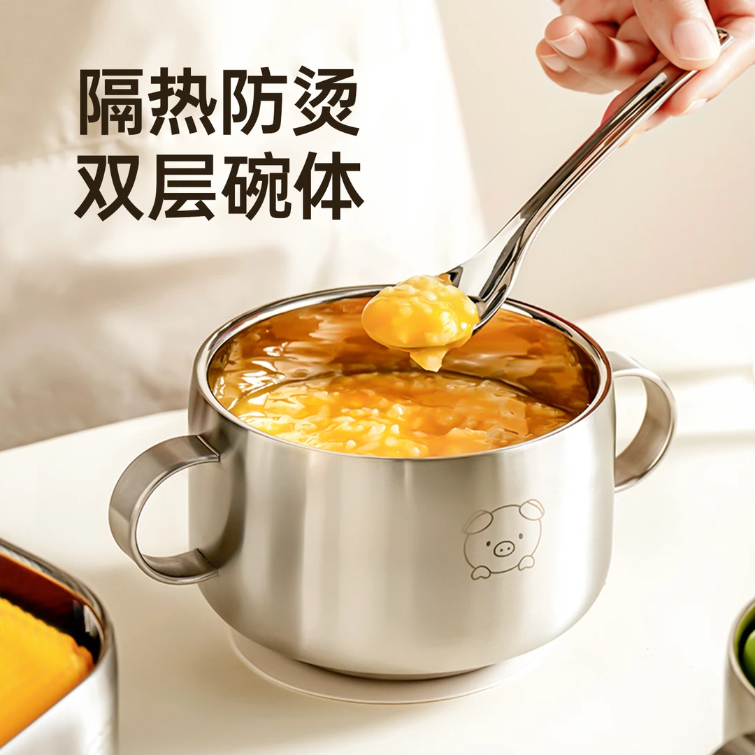 316L不锈钢儿童碗勺套装食品级宝宝吸盘辅食碗防烫婴幼儿吃饭餐具