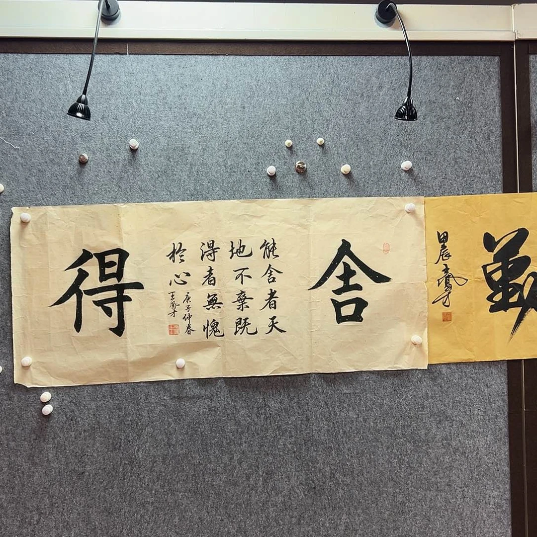 书法王凤才老师亲笔手绘