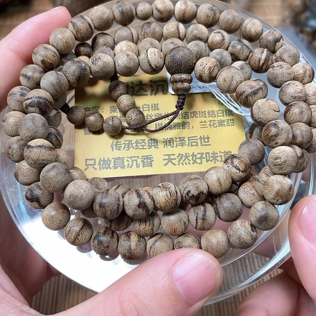 沉香手串菩萨棋0.8  34克➕ 九九沉