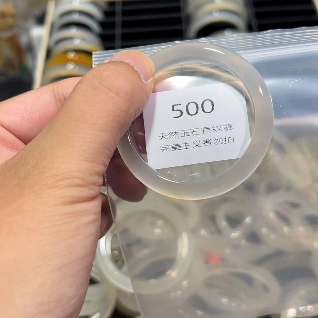 未****手镯玛瑙/玉髓未镶嵌47