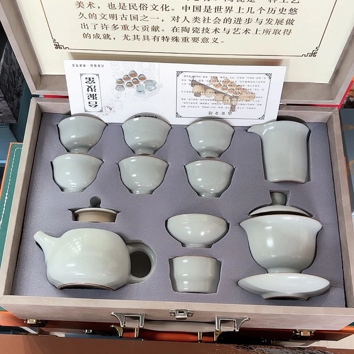 孤品茶具套装等。