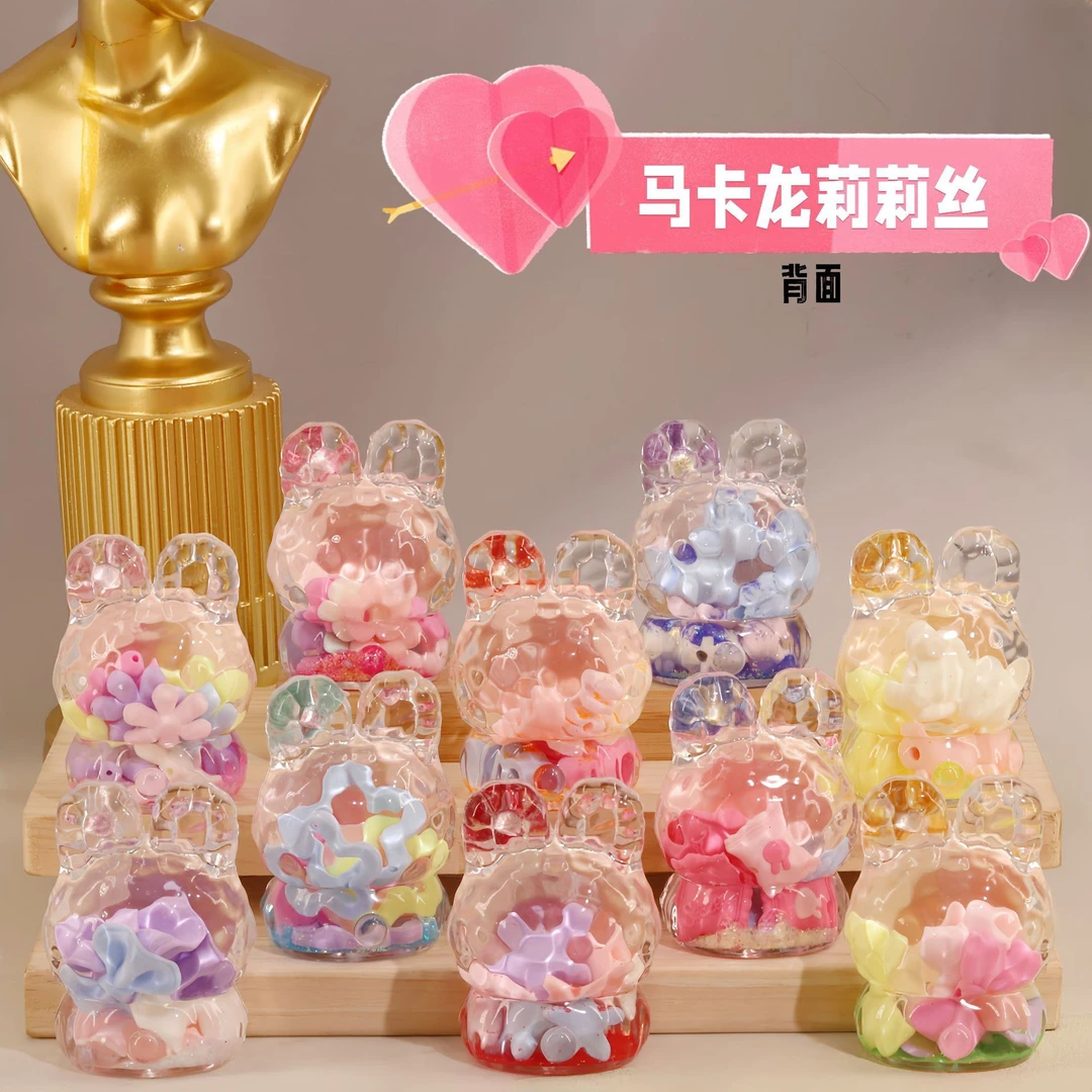 【直播拆】马卡龙小花莉莉丝李四i流沙瓶亚克力树脂桌面摆件饰品