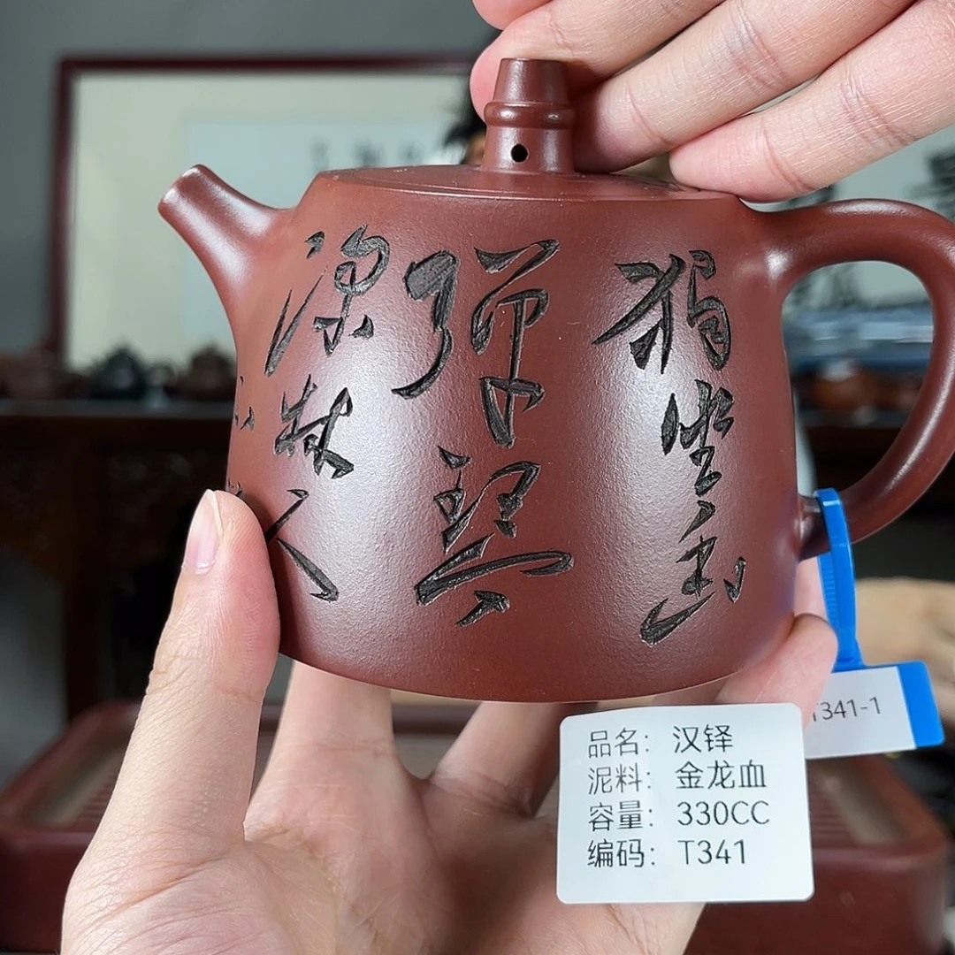 茶壶紫砂方圆紫砂