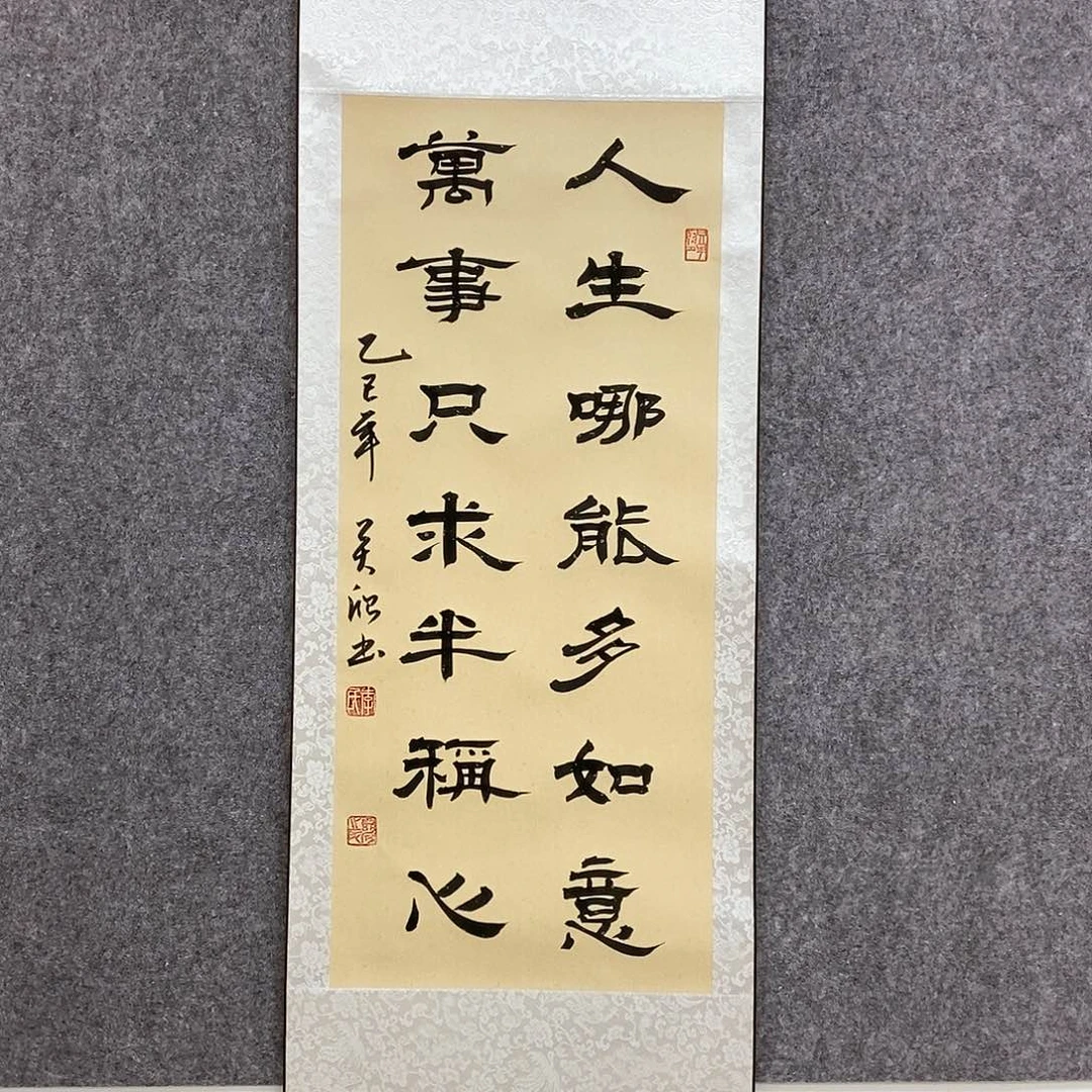 书法书法作品书法作品