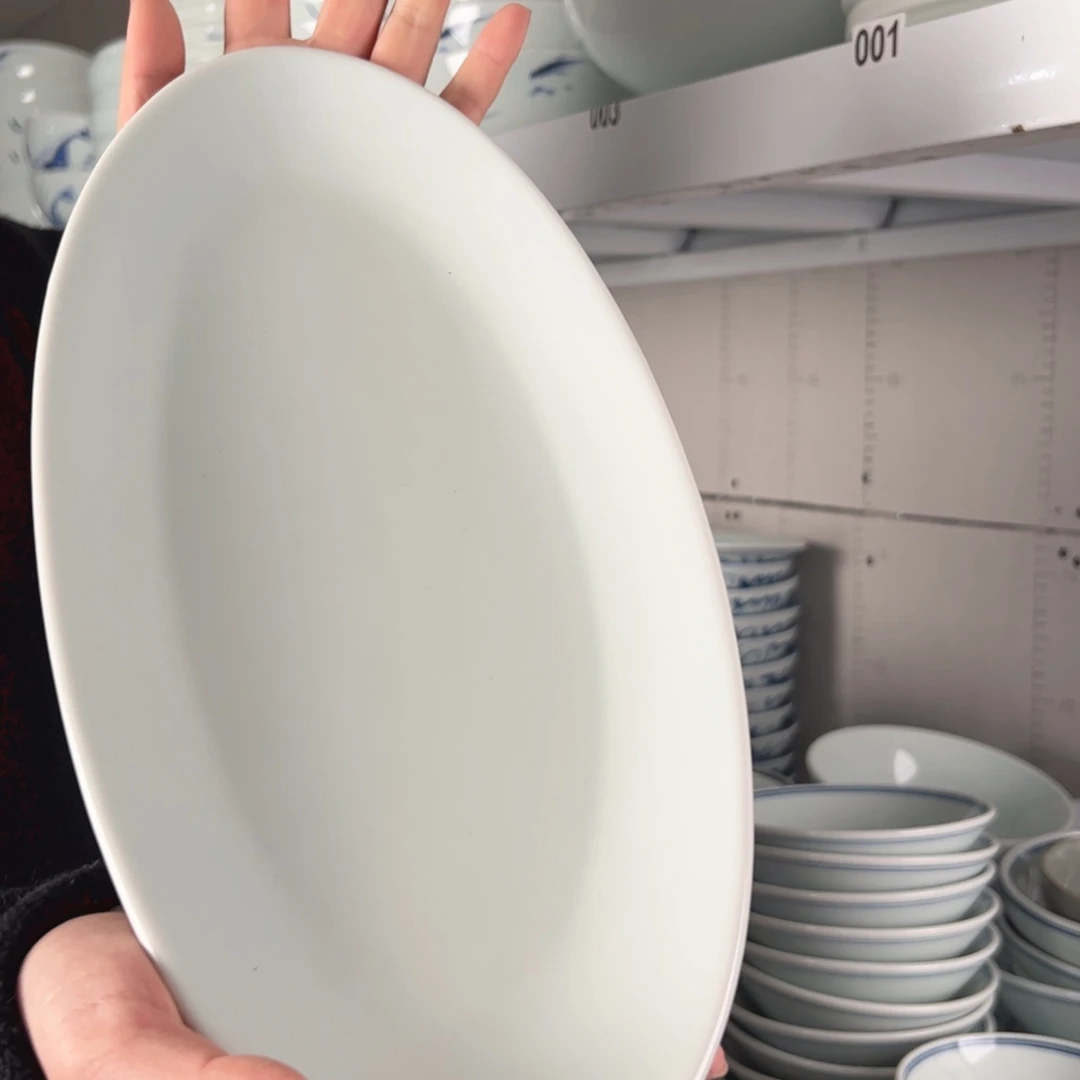 碗微瑕福利玉青14寸鱼盘