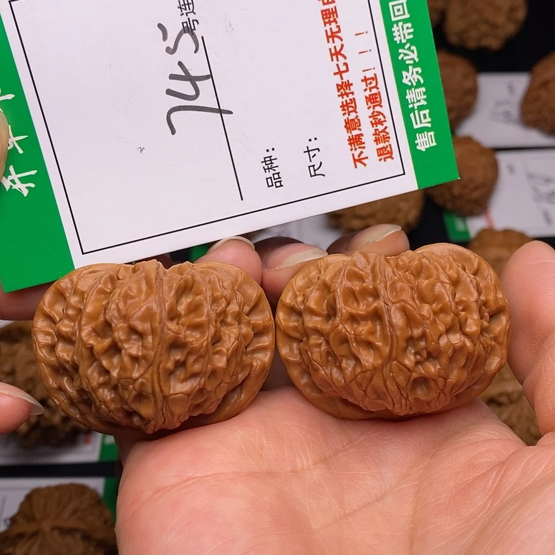 文玩核桃吊坠745宫灯4.4
