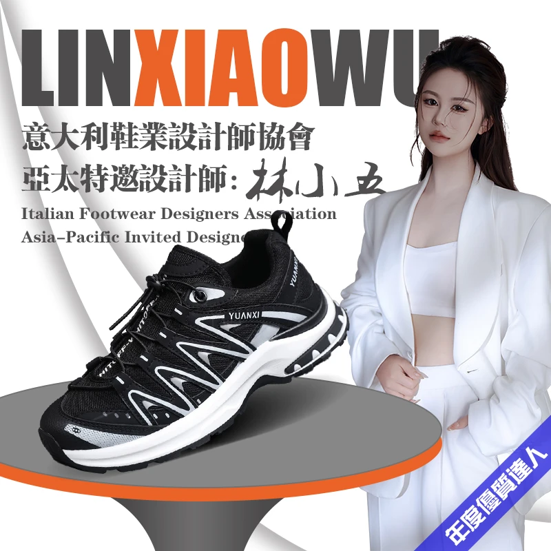 透气网面休闲运动鞋男士防滑耐磨厚底旅游登山鞋