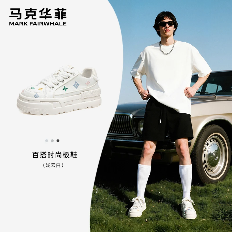 马克华菲男鞋板鞋男款2025新款夏透气舒适男增高男士潮流休闲鞋