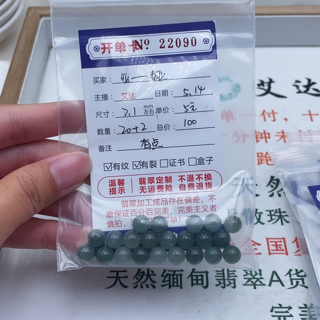 未镶嵌手链翡翠亚***?