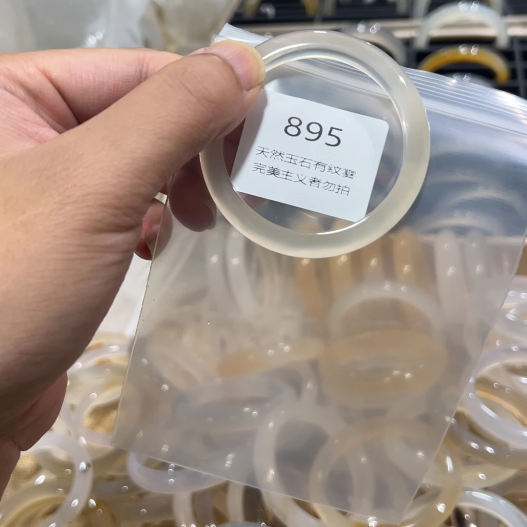 幸***王玛瑙/玉髓未镶嵌手镯5051
