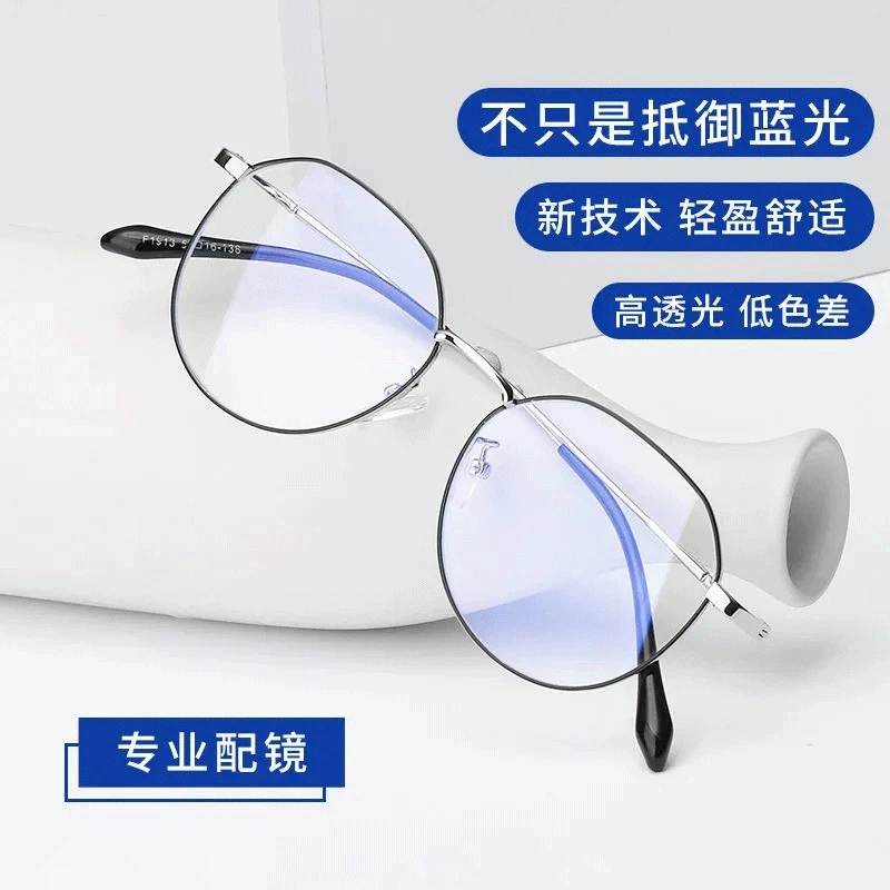 抖音款防蓝光护目手机眼镜多边形近视男女韩版潮平光眼镜框黑框
