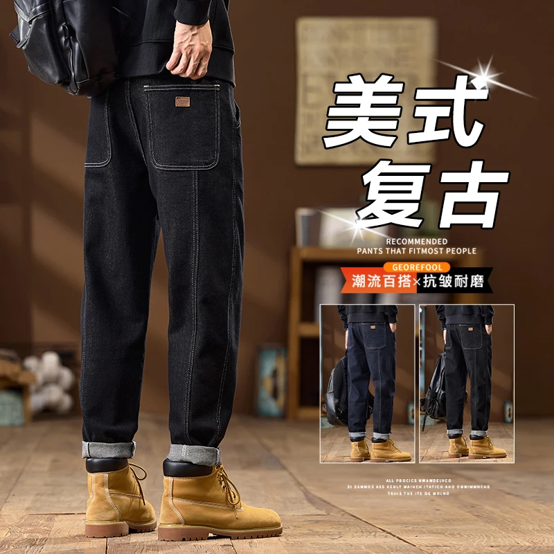 2025秋冬新款原色牛仔裤男士美式宽松直筒潮牌大码休闲工装裤子男