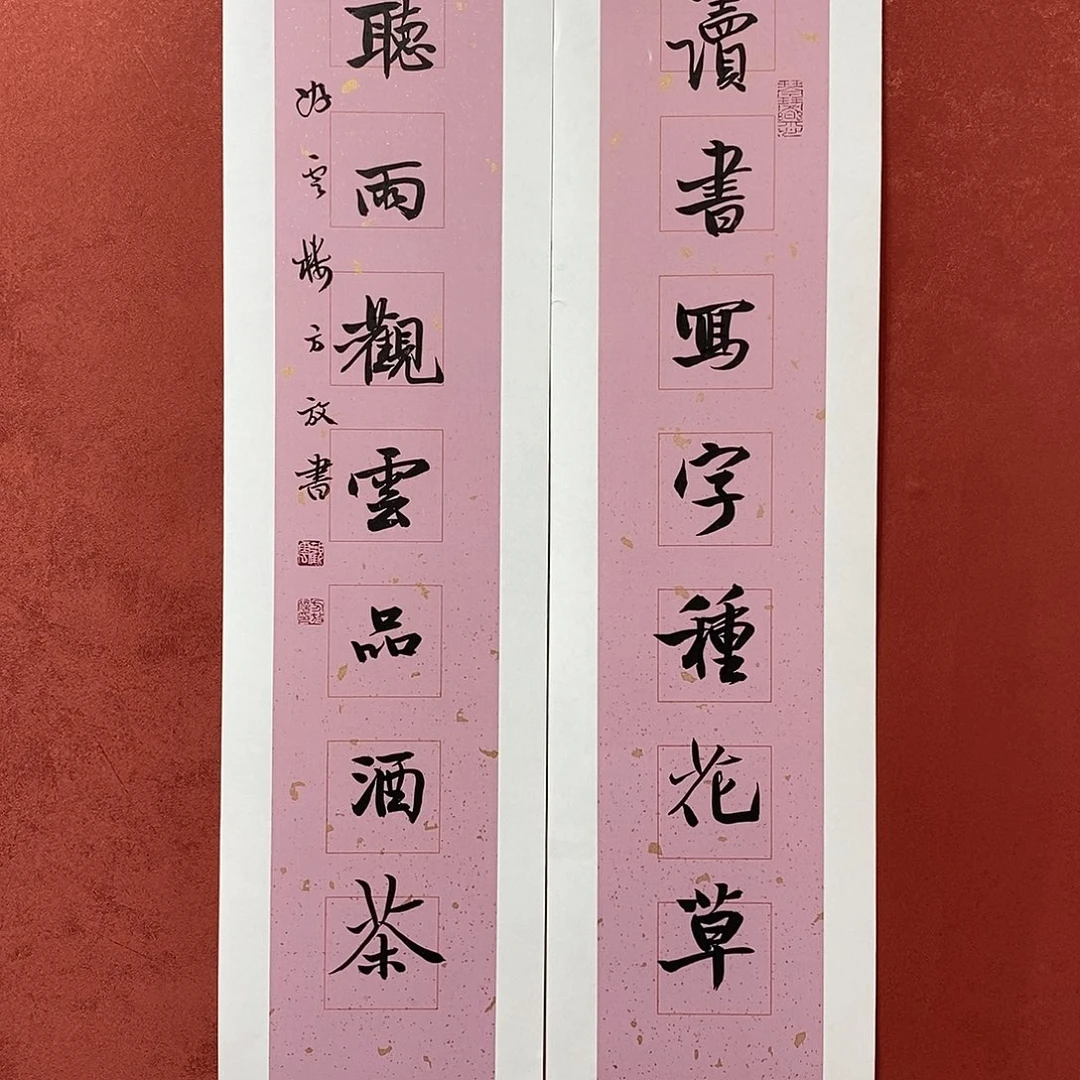 读书听雨直播大漏