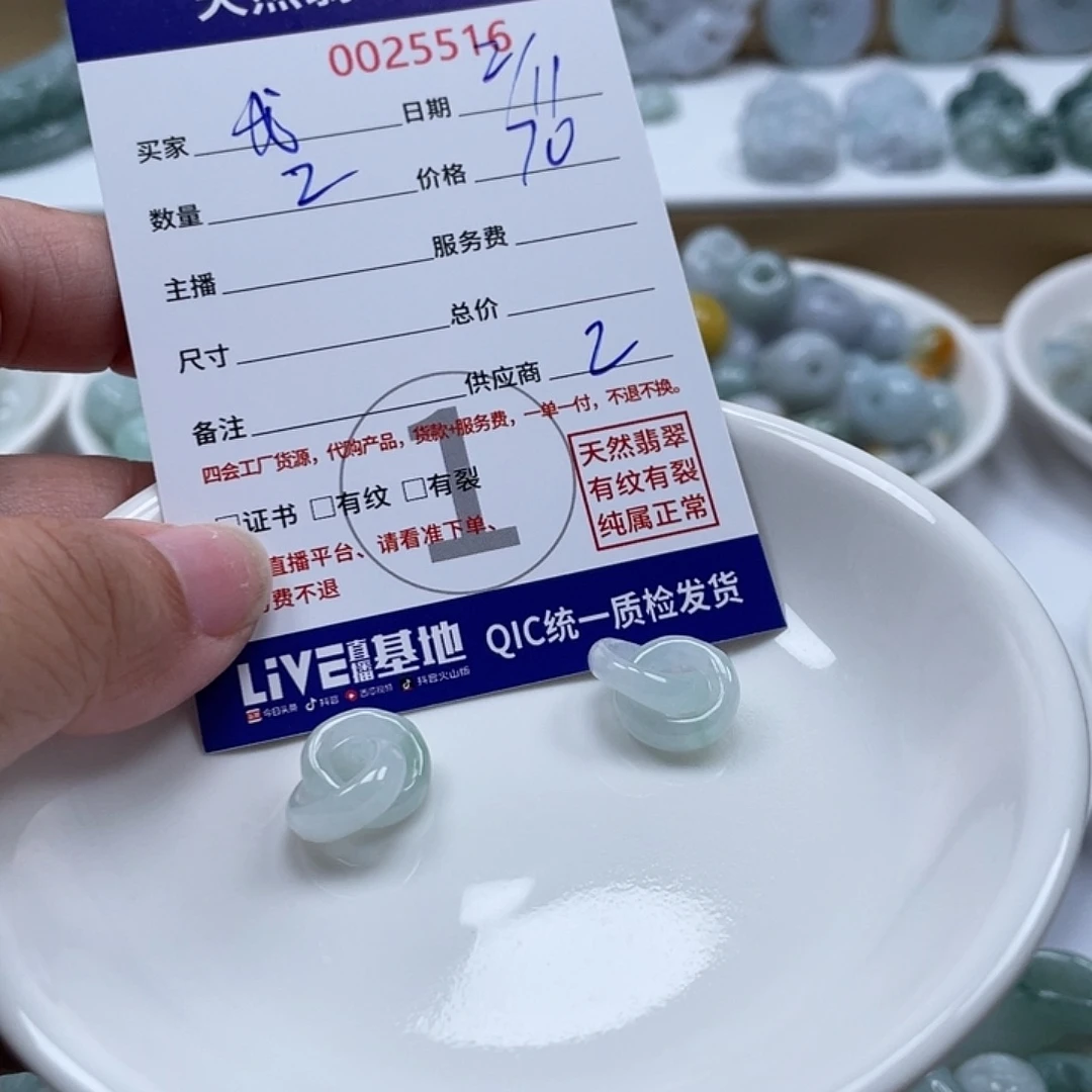 我***与翡翠未镶嵌颈饰6789