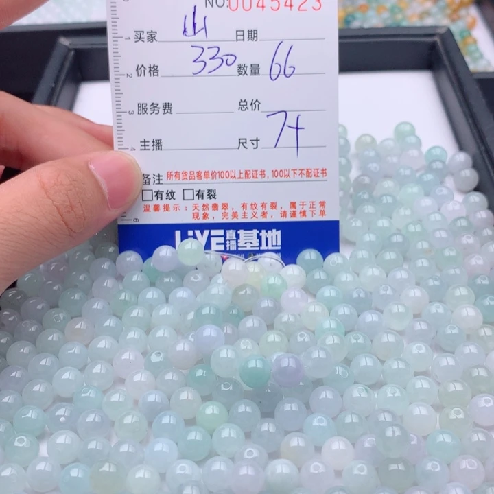 山***华未镶嵌手链翡翠多样性