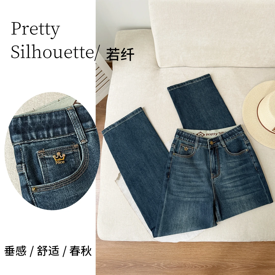 Pretty Silhouette/若纤早秋款上新遮肉显瘦【深空蓝】窄版直筒裤