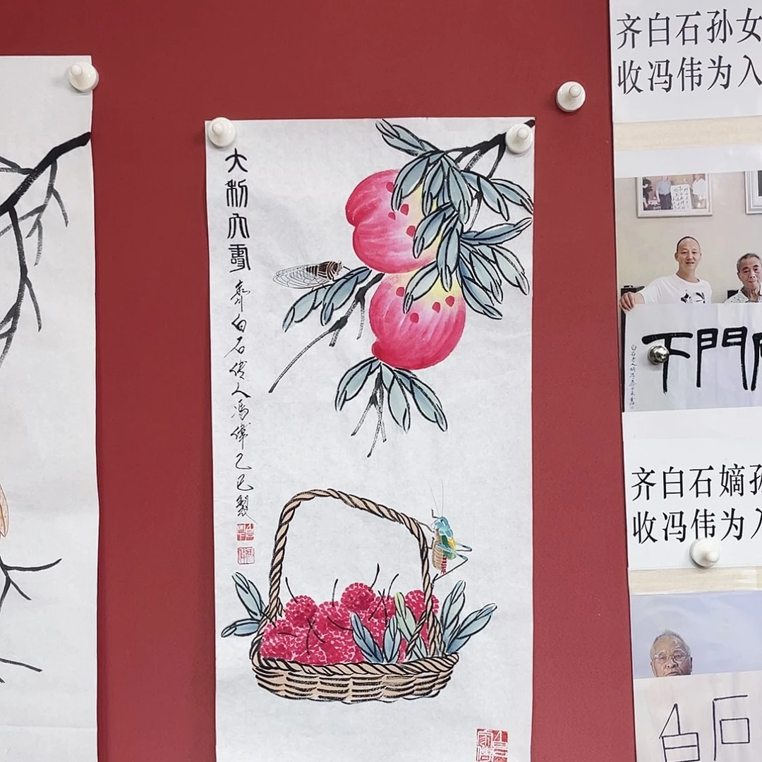 国画冯伟老师手绘国画作品音浩