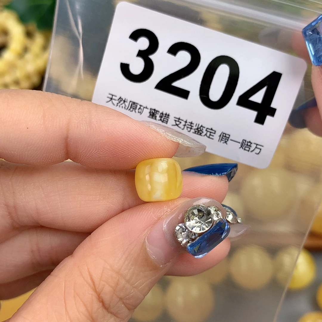 蜜蜡未镶嵌珠宝奇石10.5