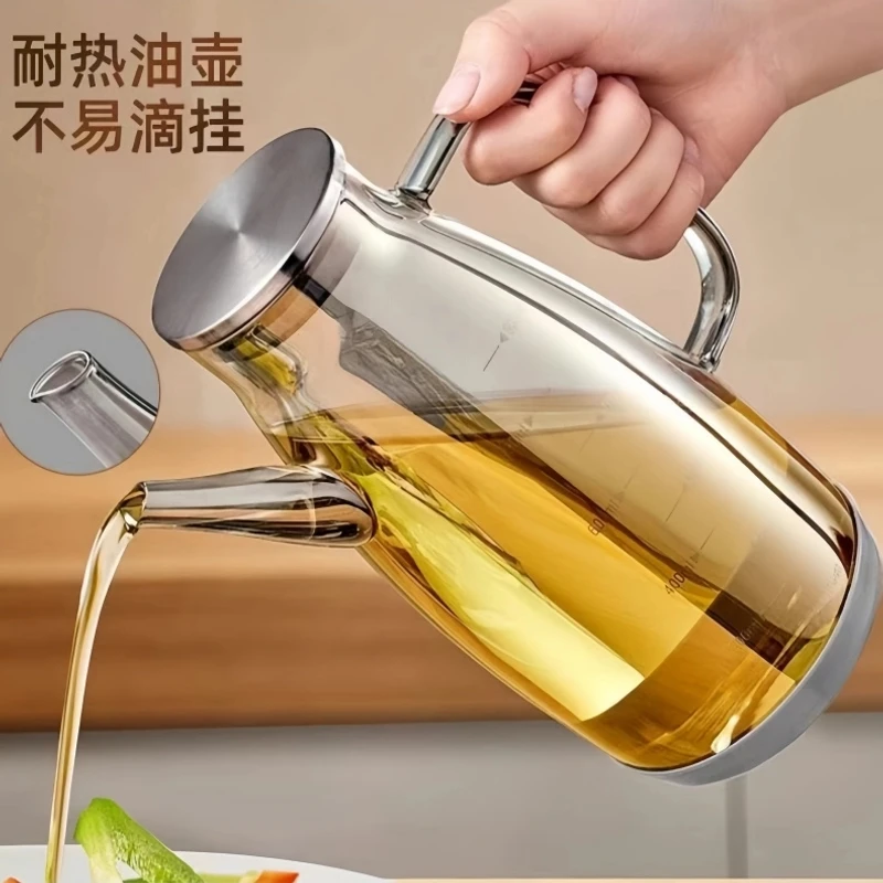 2025新款油壶厨房专用高档油壶不挂油家用油壶大容量防漏油装油瓶