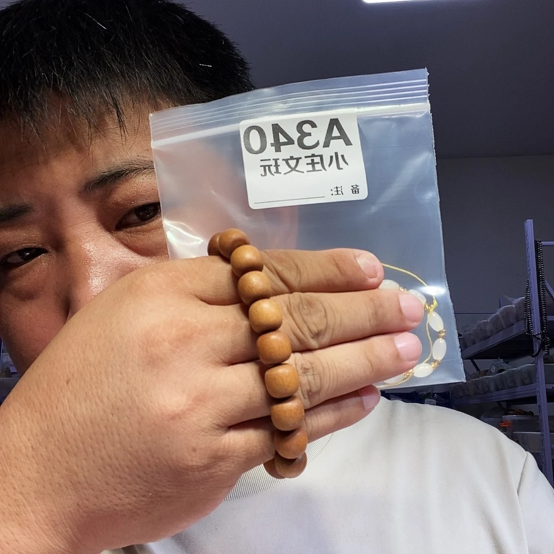 【闪购商品】黑檀木340