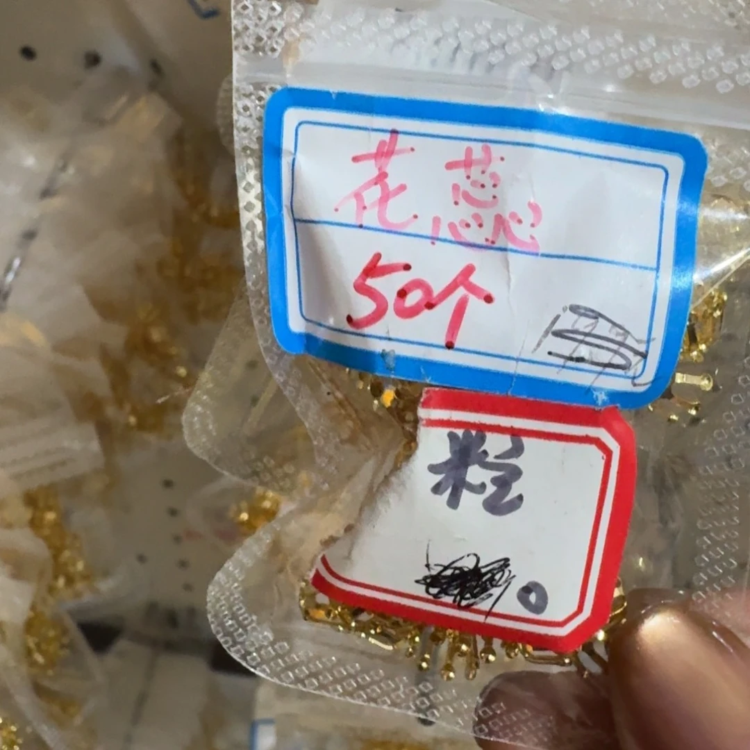 714贝珠3mm一条鱼一回眼线两只耳朵