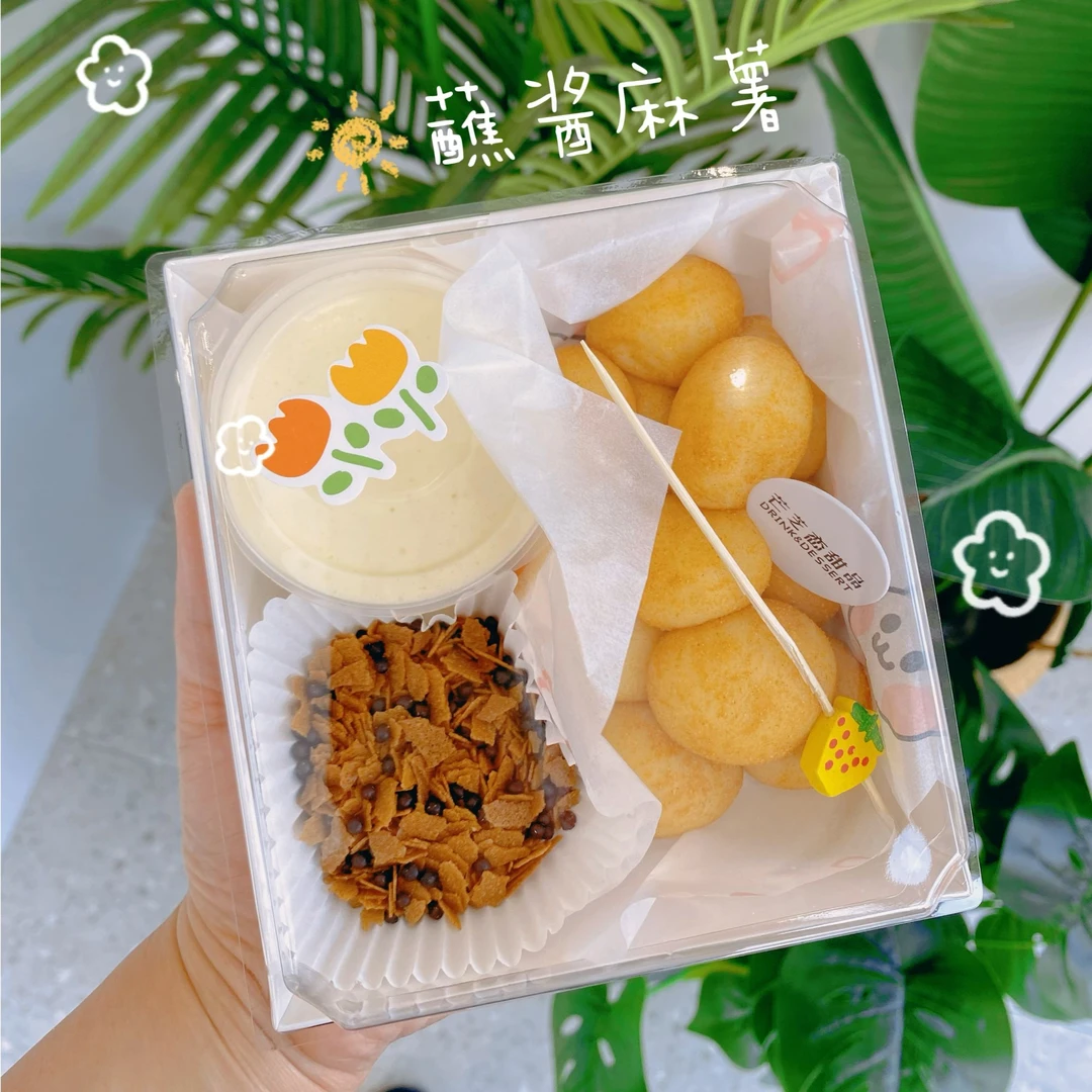 【糯叽叽】蘸酱麻薯-两种口味（原味/可可）糯糯叽叽一口一个
