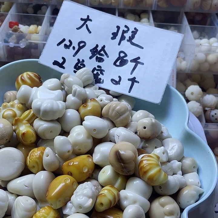 白玉菩提吊坠瑕疵大裂象牙果雕刻件八颗