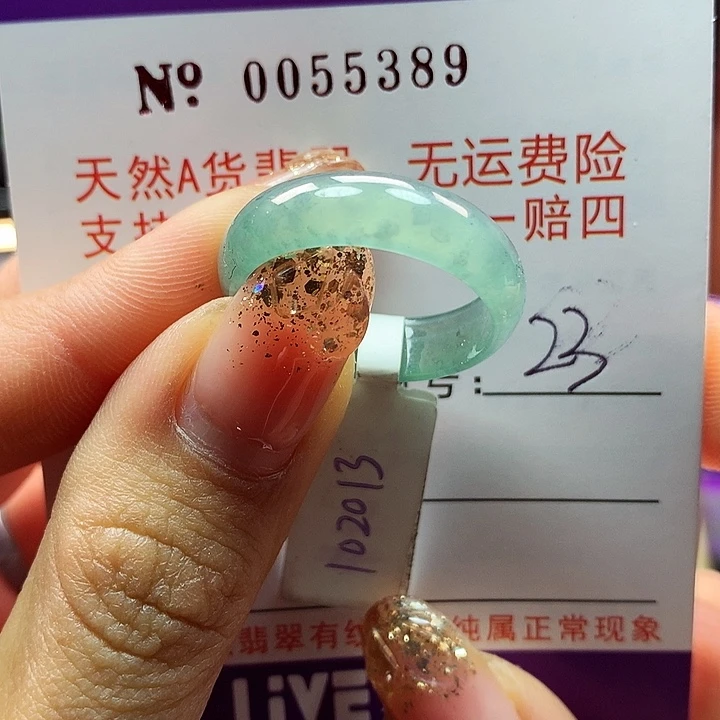 翡翠戒指未镶嵌拉派