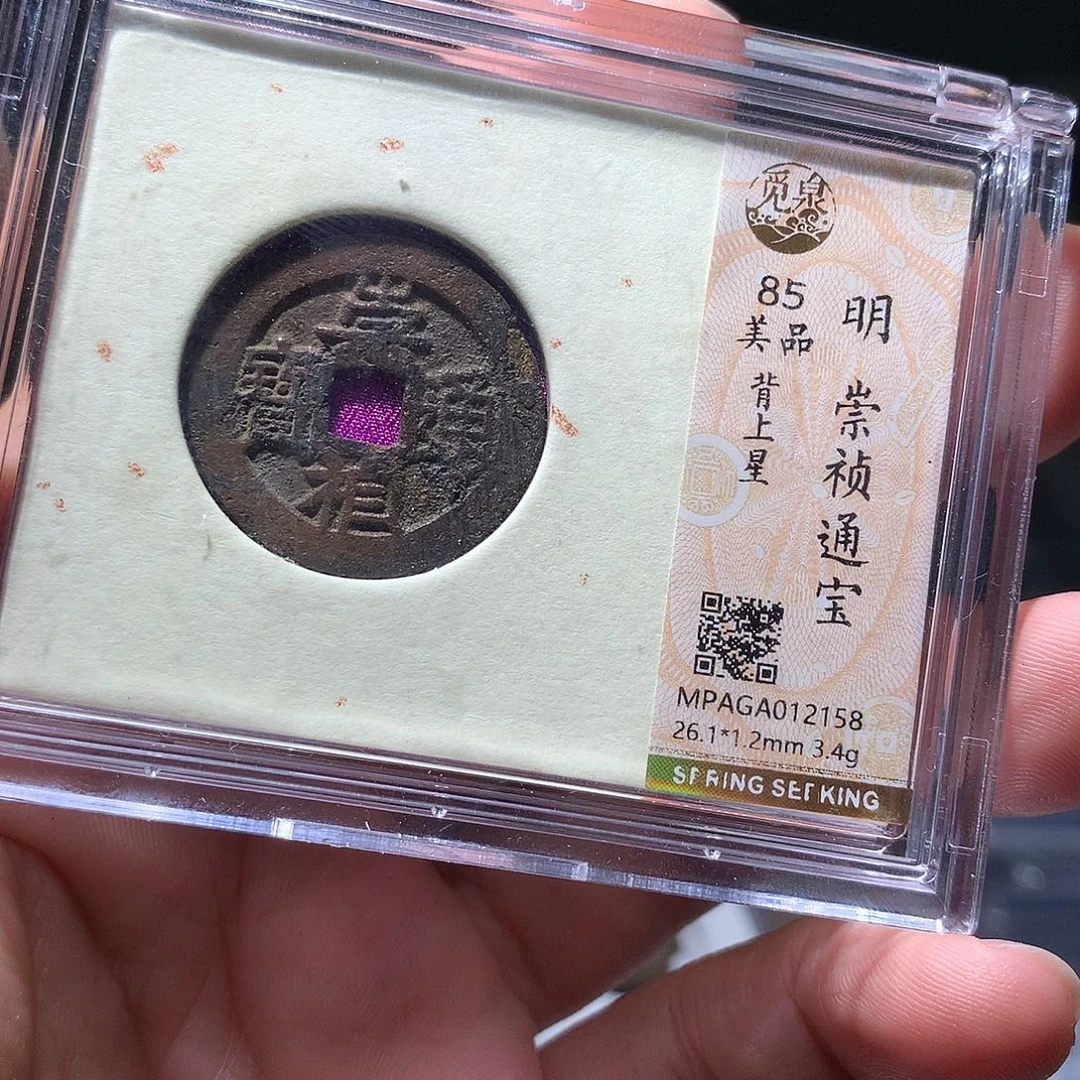 金属QY。钱钱钱钱钱2158