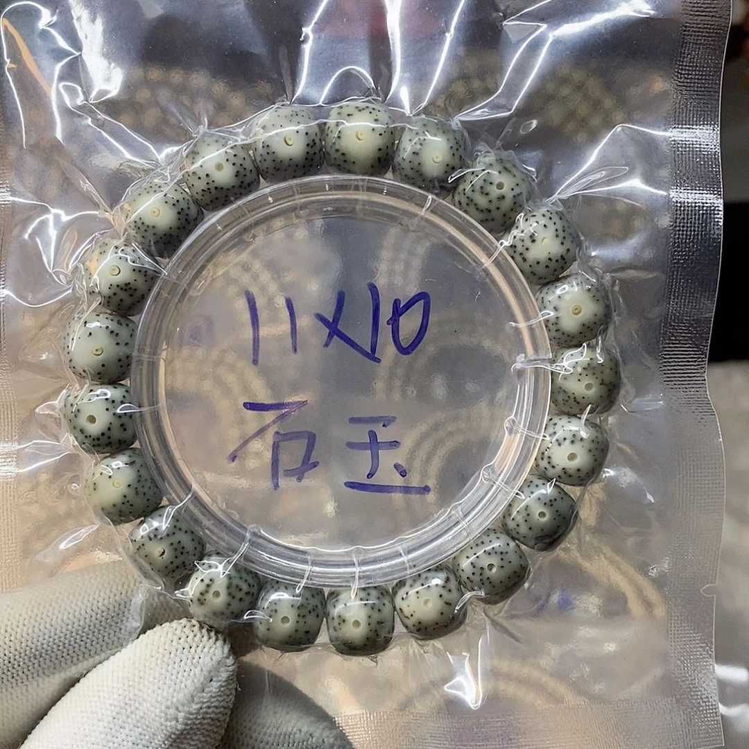 星月菩提吊坠9999999999