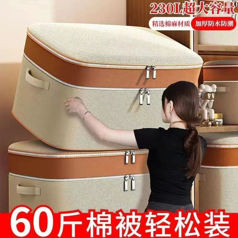 衣服收纳箱大容量家用可折叠涅伊收纳盒衣柜后备箱收纳箱