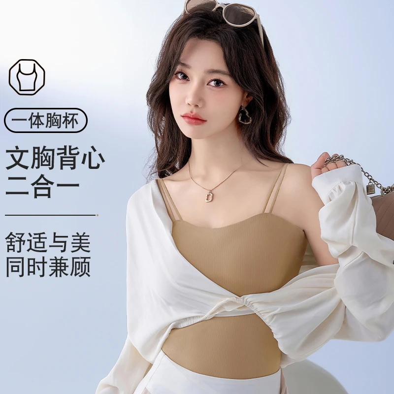 雅鹿百搭女美背设计无痕薄款内搭打底舒适透气通勤提拉外穿夏