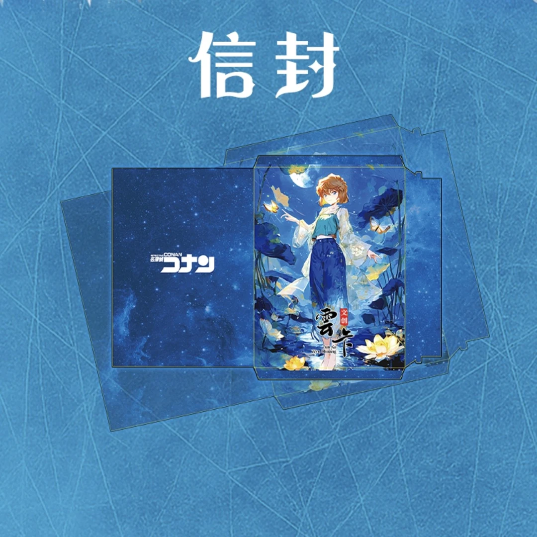 【平拆】【名侦探柯南】雲卡文创全亚克力A5大卡珍藏系列收藏卡