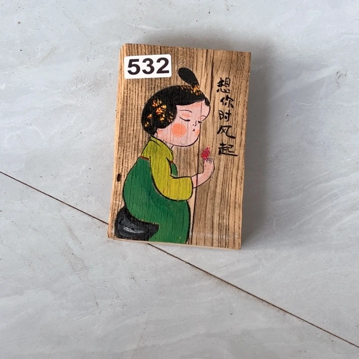 俊***竖款闪闪闪闪闪闪闪闪闪闪