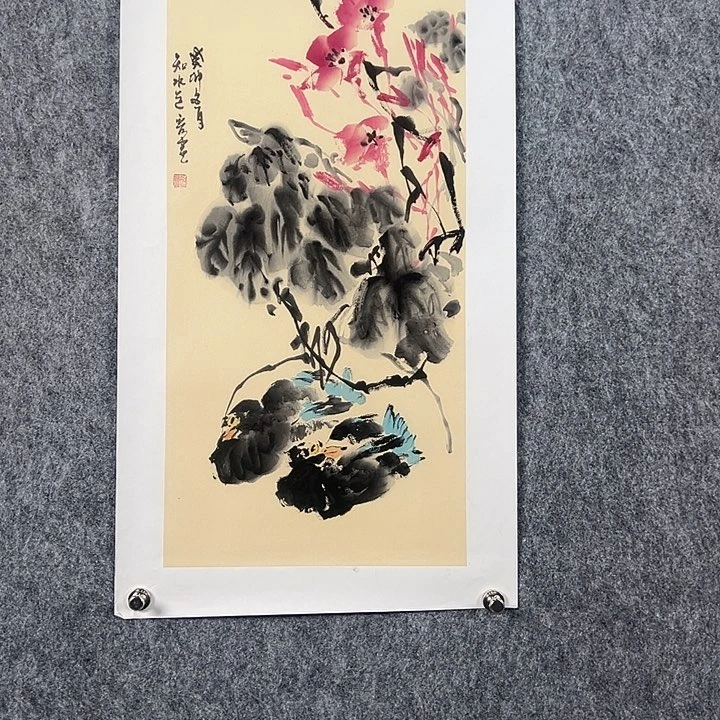 书法国画作品二平红花