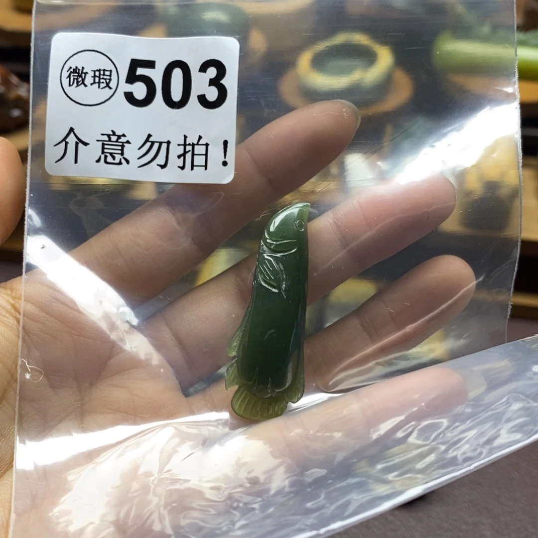 未镶嵌岫岩河磨玉（透闪石质玉）把件
