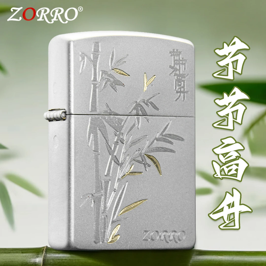 ZORRO佐罗节节高升高颜值可定制送礼防风煤油打火机 通用ZIPPO油