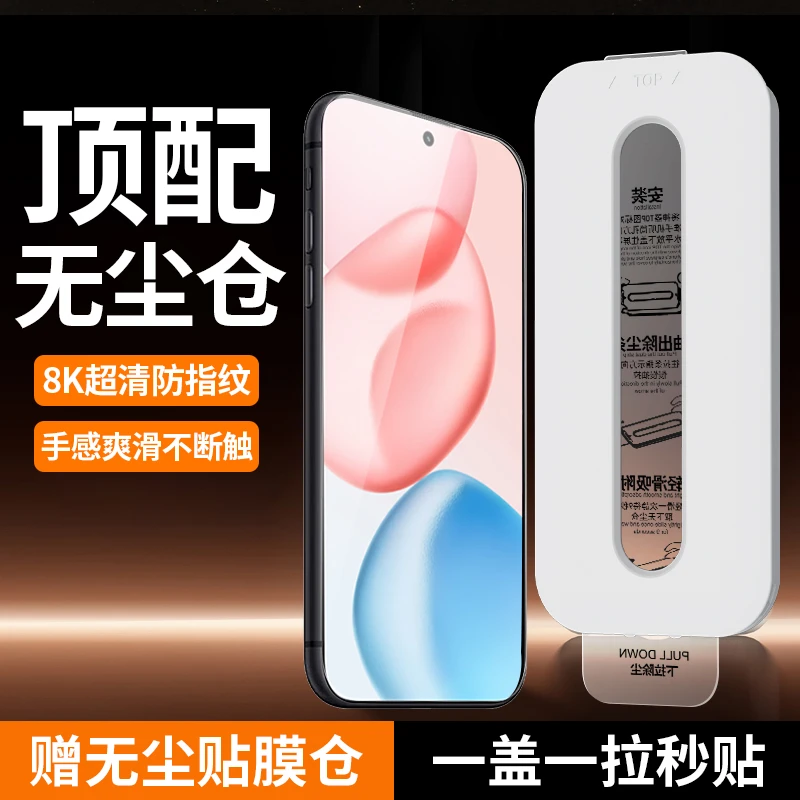 荣耀400钢化膜适用荣耀400pro手机膜全屏高清秒贴无尘仓保护膜