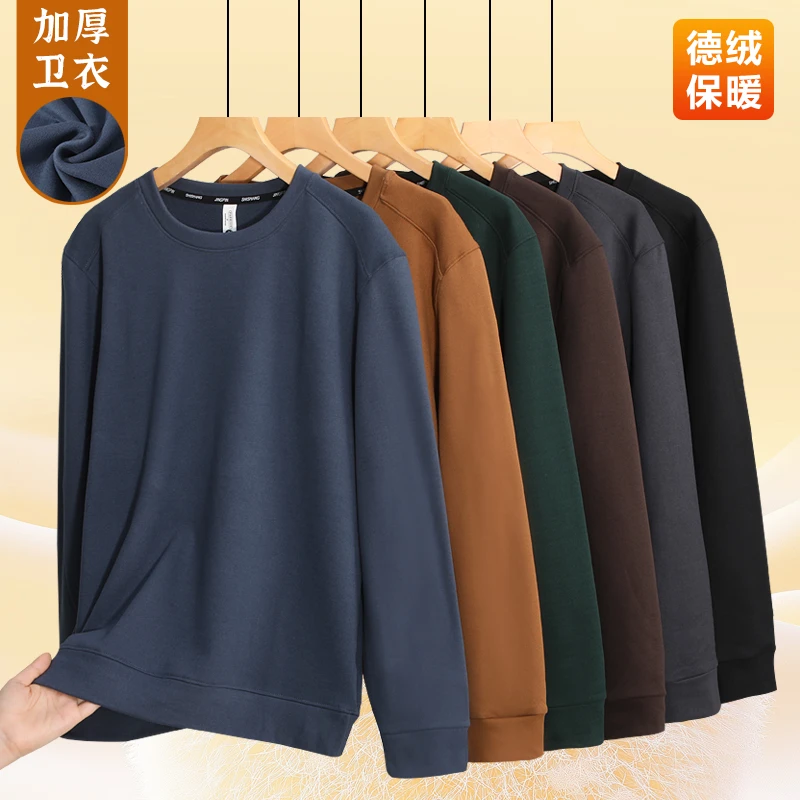 德绒卫衣男士德绒2025新款秋冬休闲宽松加厚纯色一衣两穿卫衣休闲