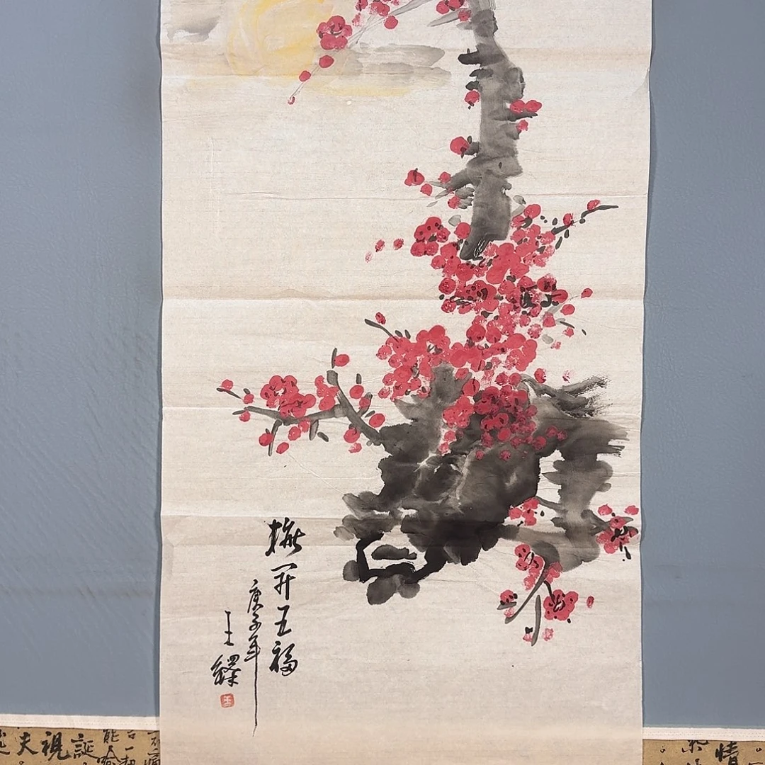 国画1505 牡丹仙子好