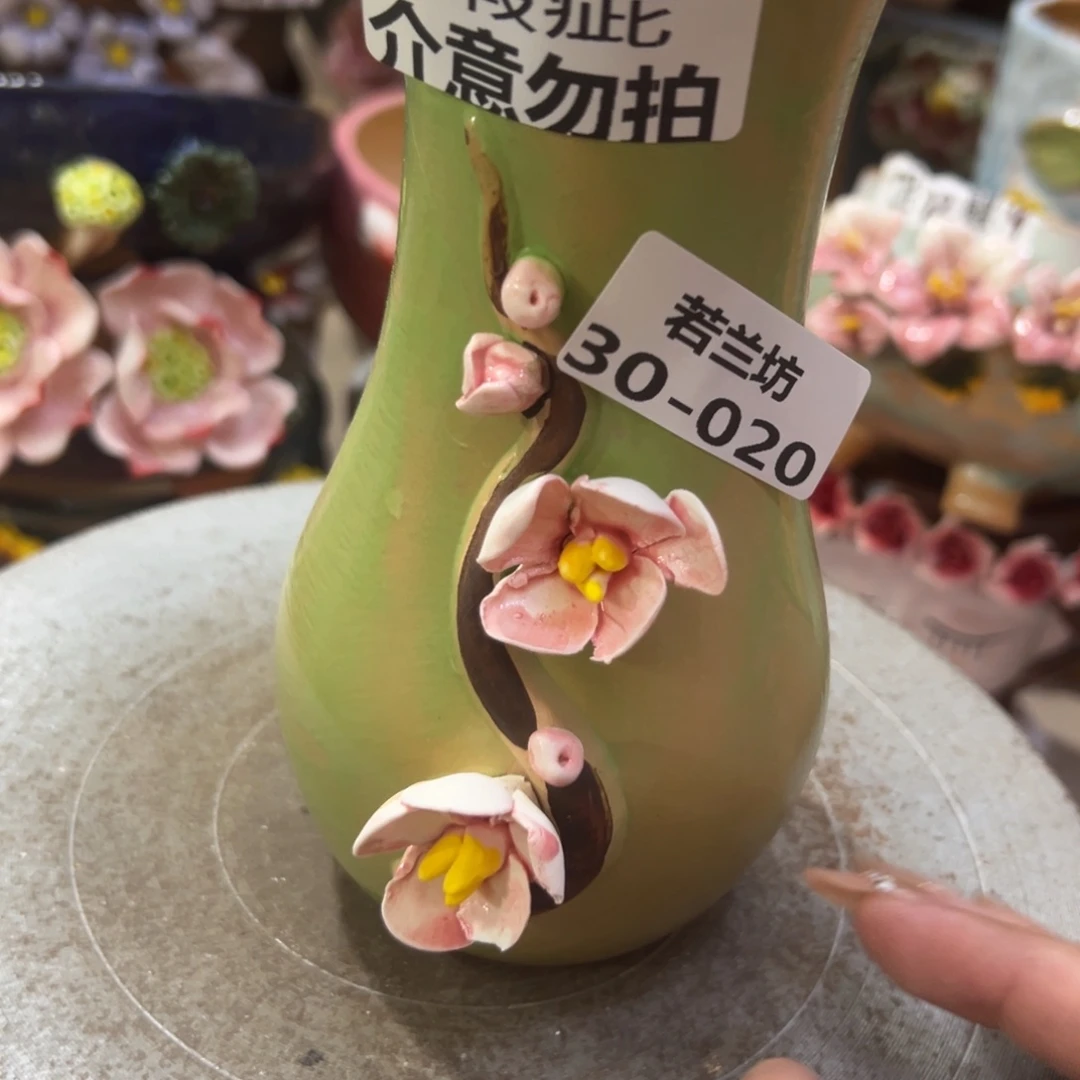 满18.8米包邮发货瑕疵3020
