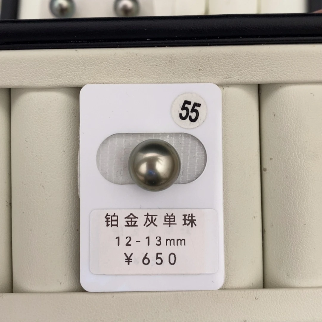 定制海水珍珠未镶嵌裸珠铂金灰12-13