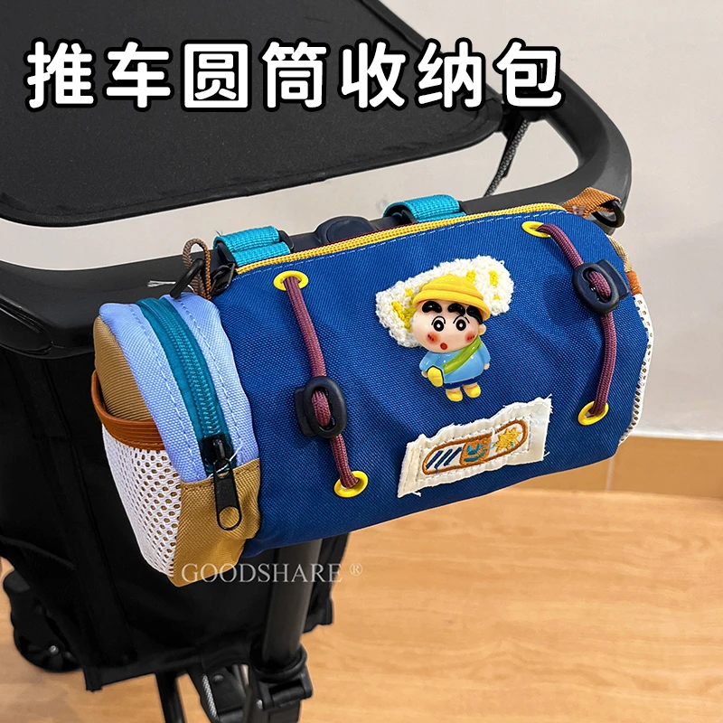 婴儿推车圆筒收纳包大容量可爱卡通蜡笔小新宝宝溜娃车储物收纳包