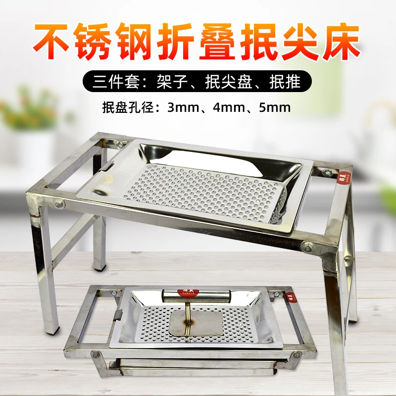 新疆西藏包邮晋吕临折叠豆面抿尖床不锈钢带架子抿节床家用抿圪斗